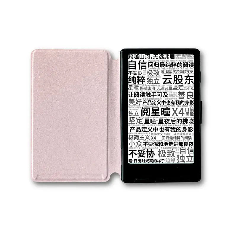 Magnetic Protective Case For XTEINK X4 Multicolor Reader Protective Cover for Xtrink X4 E-ink Electronic Reader Accessories