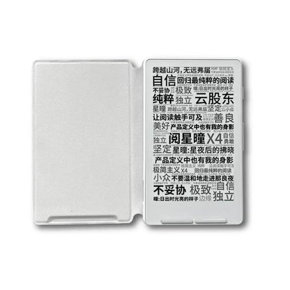 Magnetic Protective Case For XTEINK X4 Multicolor Reader Protective Cover for Xtrink X4 E-ink Electronic Reader Accessories