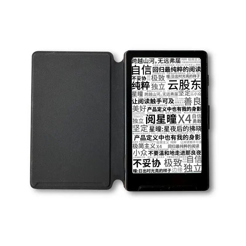 Magnetic Protective Case For XTEINK X4 Multicolor Reader Protective Cover for Xtrink X4 E-ink Electronic Reader Accessories